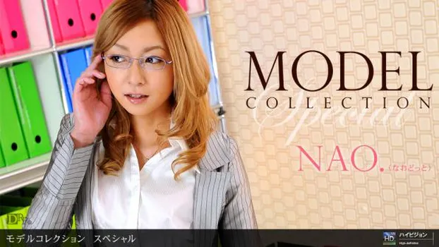 nao.：Model Collection select...94　スペシャル