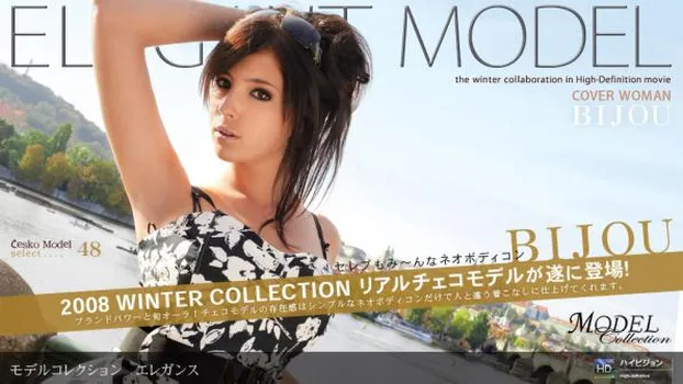 Bijou：Model Collection select...48　エレガンス